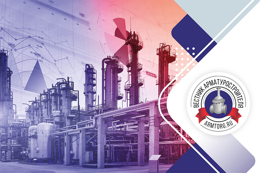 Медиагруппа ARMTORG. Рейтинги и отзывы о заводах трубопроводной арматуры №5 (92)