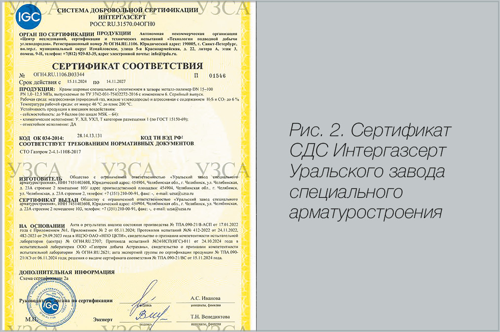 М. Мориц, медиагруппа ARMTORG. CERTUM*(латынь)