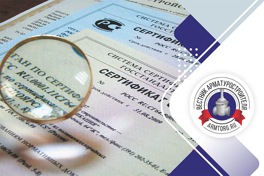 М. Мориц, медиагруппа ARMTORG. CERTUM*(латынь)