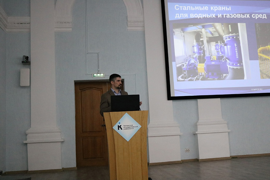Представитель завода &laquo;ТЕМПЕР&raquo; выступил на Всероссийской конференции в Курганском государственном университете