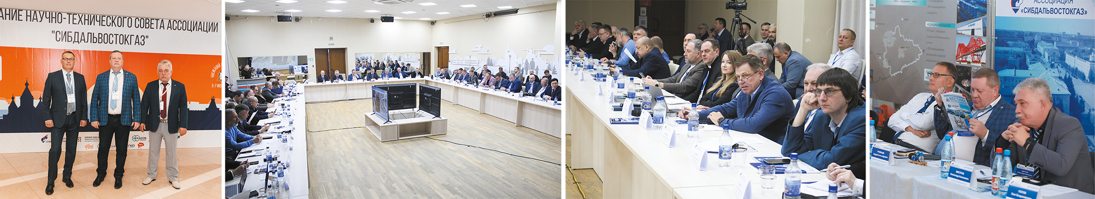 Ассоциация &laquo;Сибдальвостокгаз&raquo;: люди и проекты, которые формируют газовое будущее регионов России