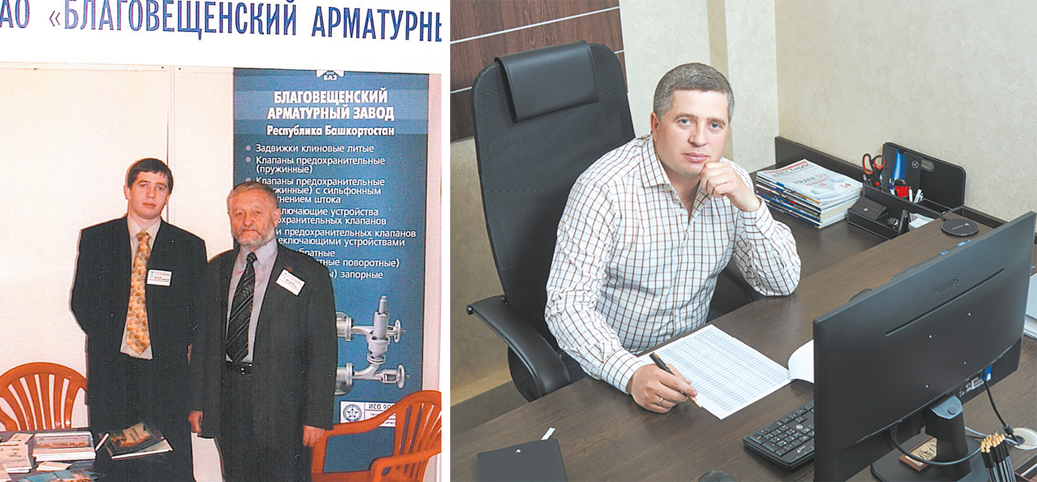 Поздравление. Журнал &laquo;Вестник арматуростроителя&raquo; № 5 (92)