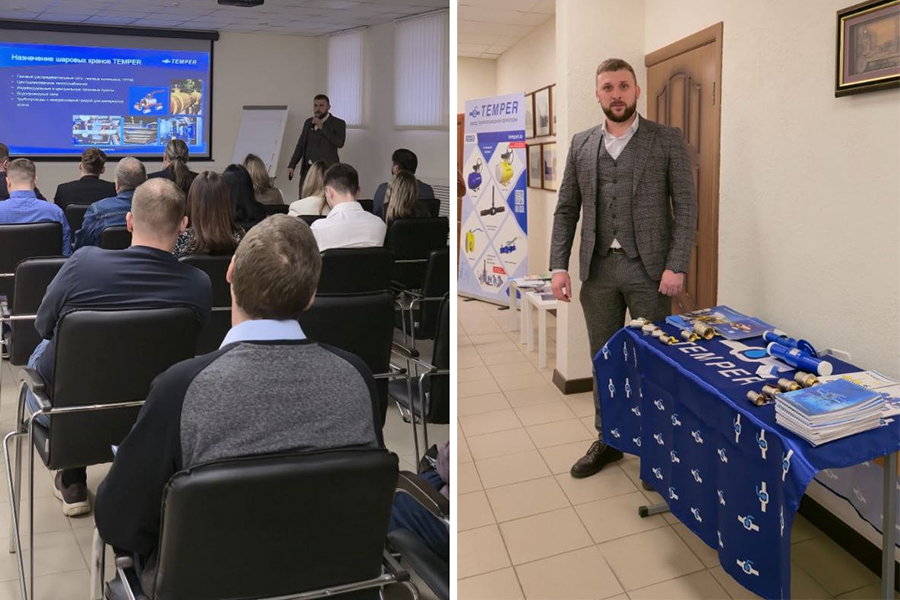 ООО &laquo;ТЕМПЕР&raquo; представило трубопроводную арматуру на Дне поставщика для строительной компании &laquo;ИНСТЕП&raquo;