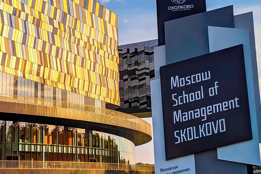 В Московской школе управления СКОЛКОВО подвели итоги пилотной программы &laquo;Компонента&raquo;