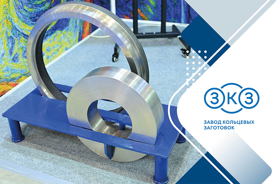 Д.С. Фатьянов, советник директора ООО &laquo;Завод кольцевых заготовок&raquo;. Центробежное электрошлаковое литье в производстве раскатных колец: снижение затрат при повышении качества