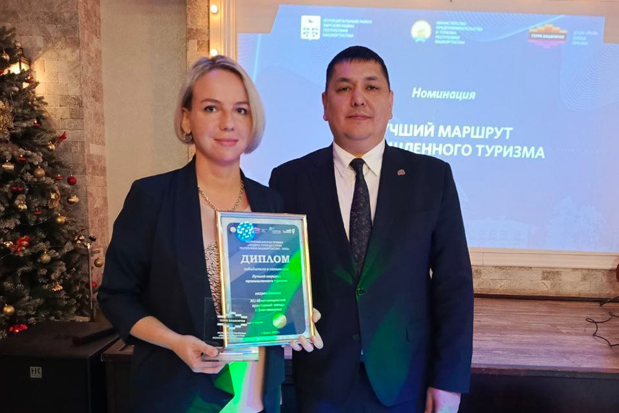 Благовещенский завод ОМК получил награду за &laquo;Лучший маршрут промышленного туризма&raquo;