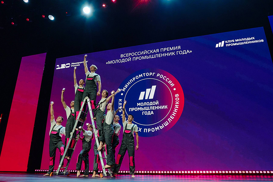 Стартовала заявочная кампания V Всероссийской премии &laquo;Молодой промышленник года&raquo;