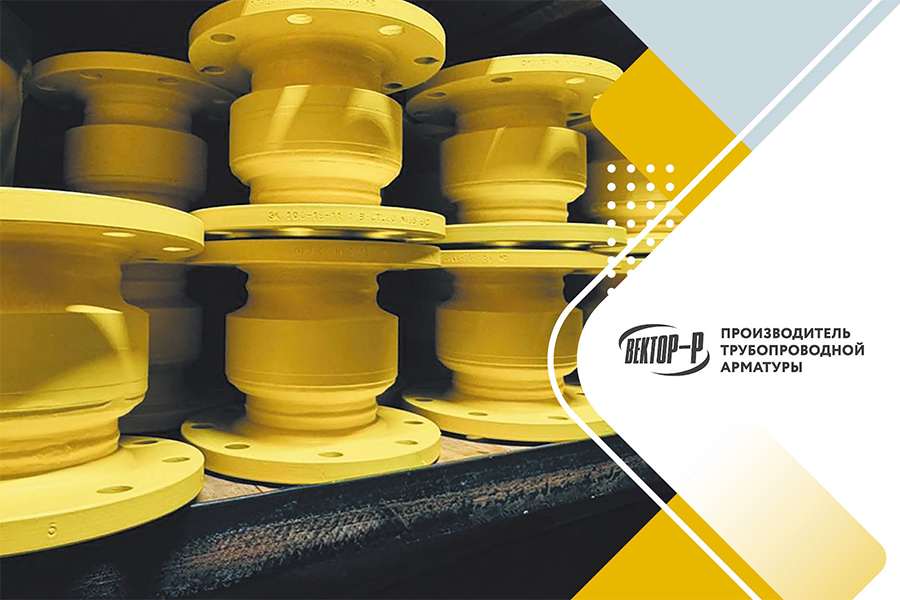 ООО &laquo;Вектор-Р&raquo;. Е.П. Владовский, А.Е. Владовский. Надежность как аргумент: долговечность, экономическая целесообразность и роль сертификации в выборе изолирующих соединений для газовой отрасли. Продолжение статьи из № 5 (92) 2025