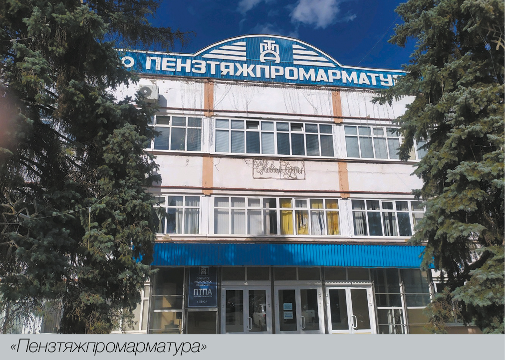 О.Н. Шпаков, кандидат технических наук. Шаровые краны