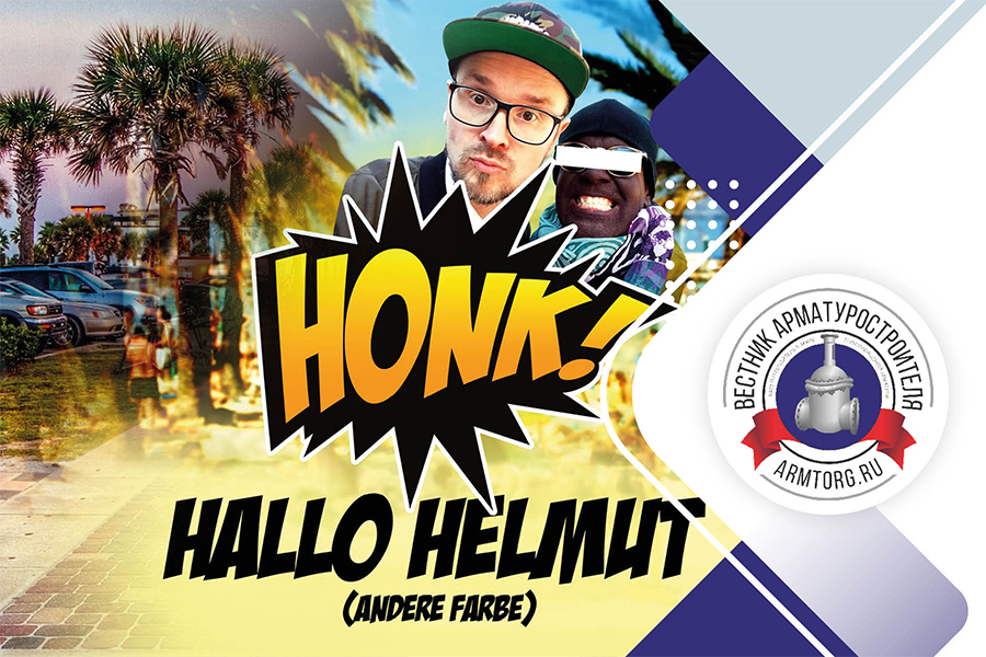 М. Ефимов, спецкор медиагруппы ARMTORG. HALLO DEUTSCHLAND*: продажи немецкой ТПА в 2024 году