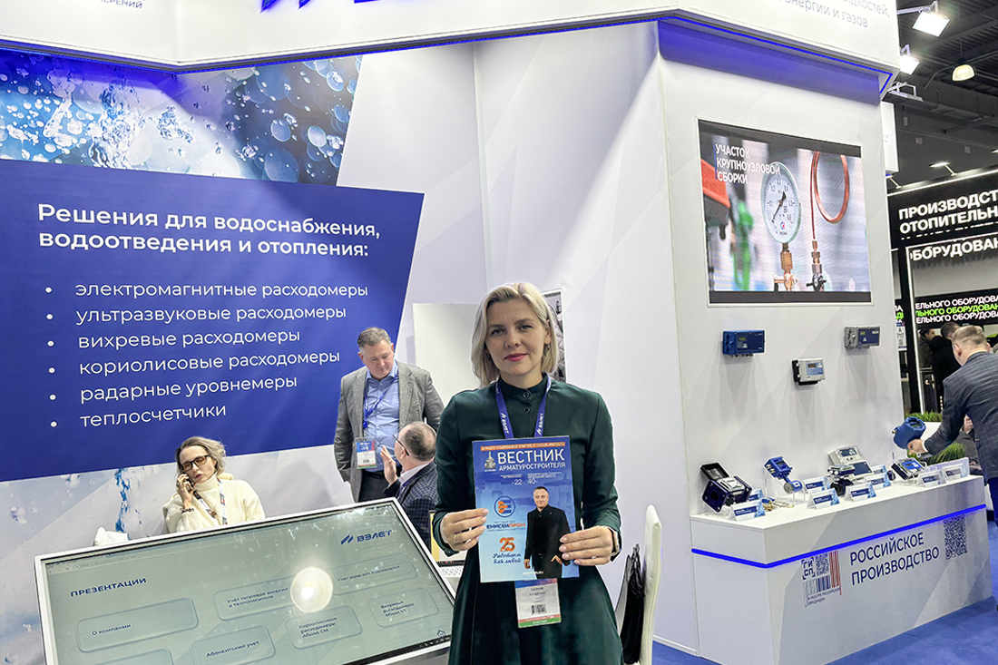 Фото недели: медиагруппа ARMTORG встретилась с партнерами на выставке Aquaflame-2026