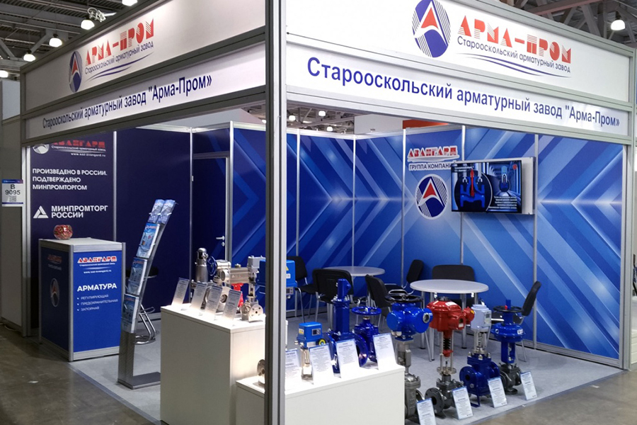 САЗ &laquo;Арма-Пром&raquo; представил трубопроводнуд арматуру на выставке Aquaflame-2026