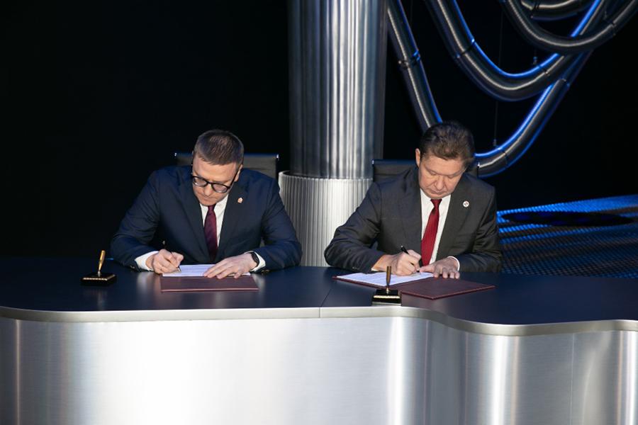 ПАО «Газпром» и Челябинская область подписали Дорожную карту по расширению использования продукции местных предприятий в интересах компании