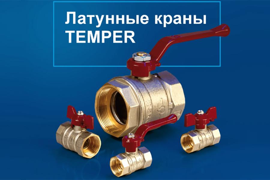 Портал трубопроводной арматуры Armtorg.ru. Новости отрасли