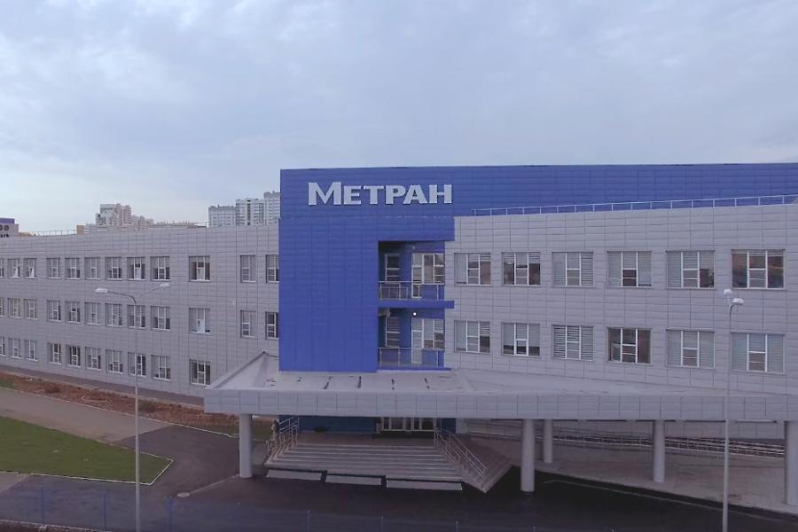 АО "ПГ "Метран" - Челябинск