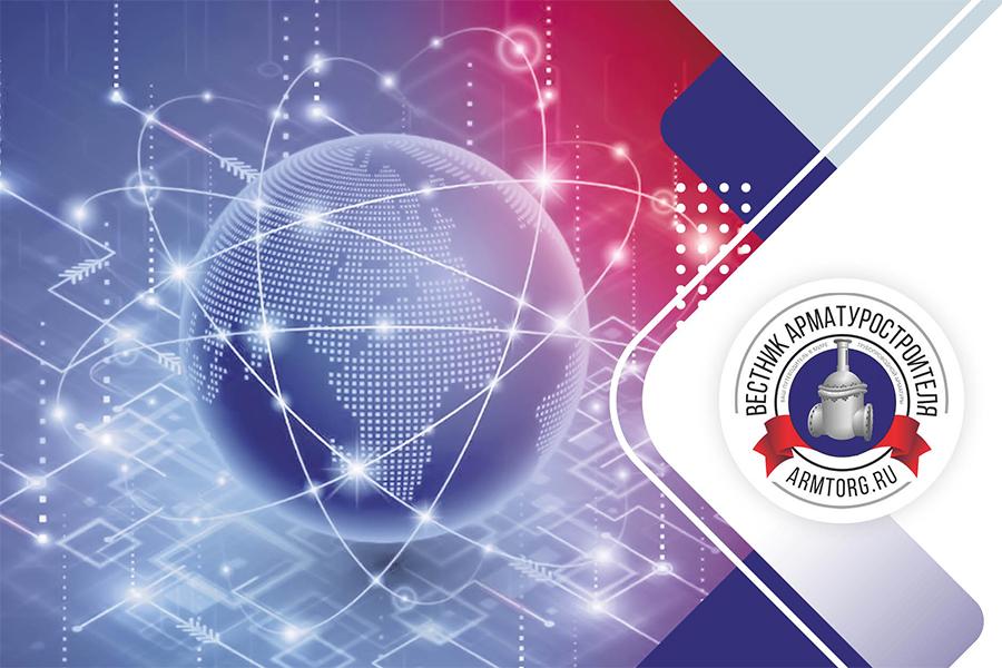 Медиагруппа ARMTORG. Новости отрасли арматуростроения №5 (92)