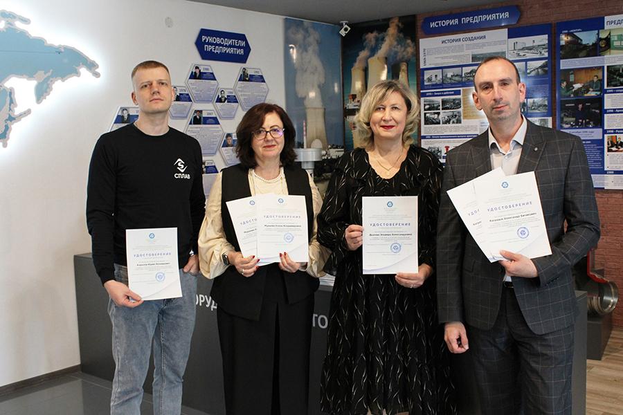 Специалисты МК «Сплав» прошли обучение в «Технической академии «Росатома»