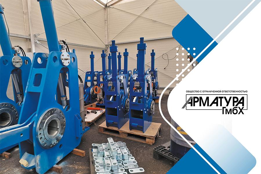 Е.В. Ефимов, директор ООО «Арматура ГмбХ». Несколько слов об одной из разновидностей комбинированных затворов