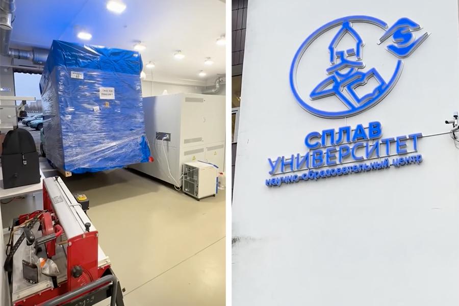 МК «Сплав» совместно с НовГУ приобрели современную контрольно-измерительную машину для «Сплав-Университета»