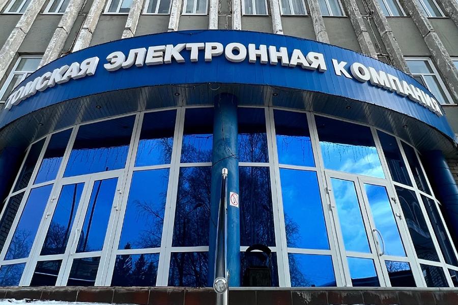 НПП «Томская электронная компания» принимает участие в программе «Трудовое лето»