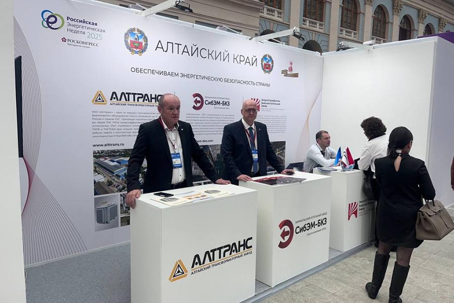 ЭСД-БиКЗ принял участие в VIII Международном форуме «Российская энергетическая неделя»