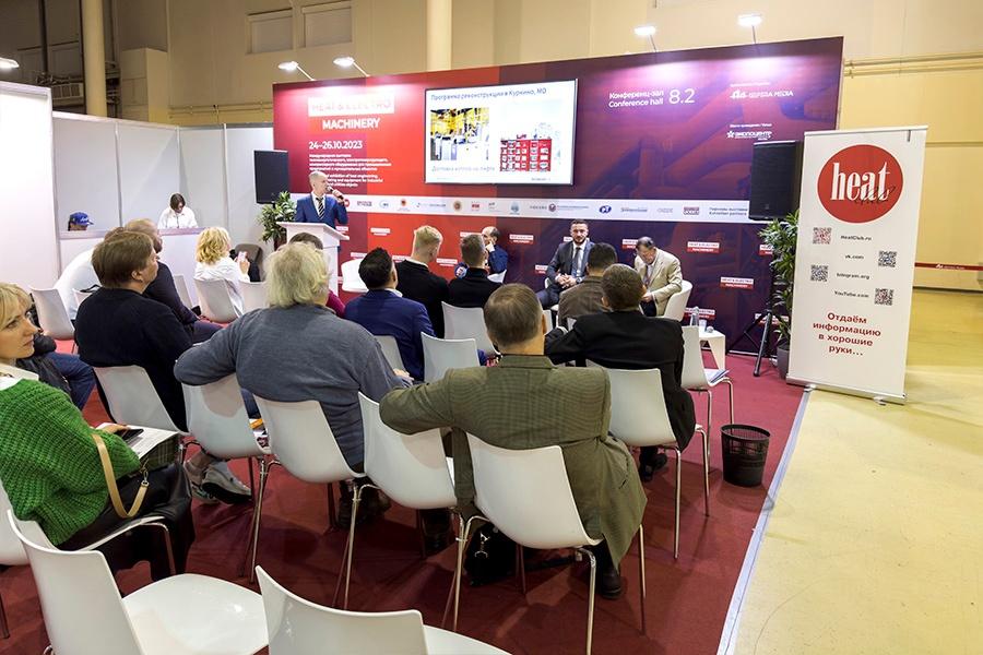Медиагруппа ARMTORG представит конференцию на отраслевой выставке Тепло и Энергетика | Heat & Electro в Москве