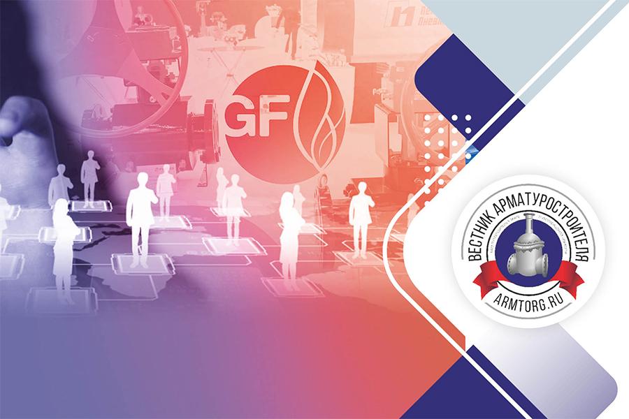 Медиагруппа ARMTORG. Опрос ПМГФ 2025