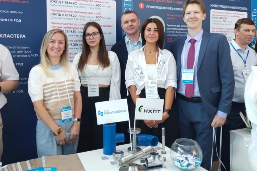 Специалисты «СибГазСтройДеталь» и НХПТ приняли участие в международном форуме «Кооперация без границ»