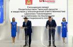 На новом заводе в Твери планируют выпускать дисковые затворы, шаровые краны, задвижки и другую продукцию