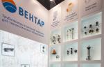 «Вентар» примет участие в выставке Aquatherm Moscow-2020