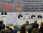 Новейшие сварочные технологии представили в Санкт-Петербурге
