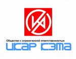 Перед сотрудниками Икар-КЗТА полностью погашена задолженность по зарплате в размере более 11 млн рублей