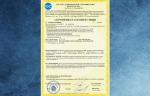 На шаровые краны ПТПА DN 150-800 PN до 10,0 МПа получен сертификат соответствия