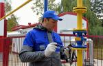 ООО «Газпром межрегионгаз» начало подготовку объектов к новому осенне-зимнему периоду