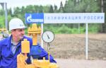 К 2022 году в России ожидается запуск Единого оператора по газификации