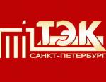 ГУП «ТЭК СПб» приглашает журналистов в итоговый пресс-тур