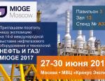 «АБС Электро» примет участие в выставке «НЕФТЬ И ГАЗ» / MIOGE