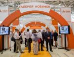 Производитель трубопроводной арматуры АРМАТОМ примет участие IV Международном Форуме Valve Industry Forum&Expo’2017