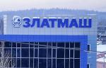 В АО Златмаш установлен новый питательный насос ПЭ100-53