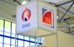 Выставка «Нефть и газ Узбекистана – OGU» перенесена на 2022 год