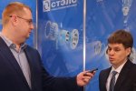 ГК «Стэлс». Интервью с начальником отдела технических разработок Юрием Ковиным в рамках выставки «Криоген-Экспо. Промышленные газы - 2017»