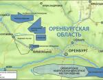 Губернатор Оренбургской области обсудит с Газпромом создание газохимического кластера