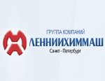 В ГК «ЛЕННИИХИММАШ» подвели итоги плодотворной работы за 2013-й год