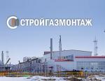 Группа компаний СГМ закончила строительно-монтажные работы на участках первой очереди магистрального газопровода «Ухта – Торжок – 2»