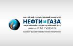 Губкинский университет работает над созданием компрессорного оборудования для Арктических и шельфовых проектов России