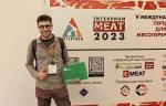 Специалисты компании НПО АСТА приняли участие в международном форуме INTEKPROM MEAT 2023