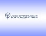 ОАО «Волгограднефтемаш» примет участие в выставке «НЕФТЬ И ГАЗ» / MIOGE