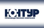 ПК «Контур» запустила производство полимерных композиционных материалов за 160 млн. руб