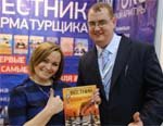 Портал трубопроводной арматуры ARMTORG.RU посетил сразу три крупнейшие выставки в Москве!!!
