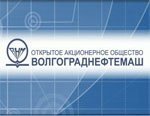 На Волгограднефтемаше идет отгрузка блочного оборудования для Новопортовского НГКМ